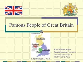 Famous People of Great Britain