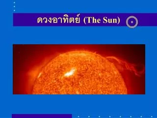 the sun