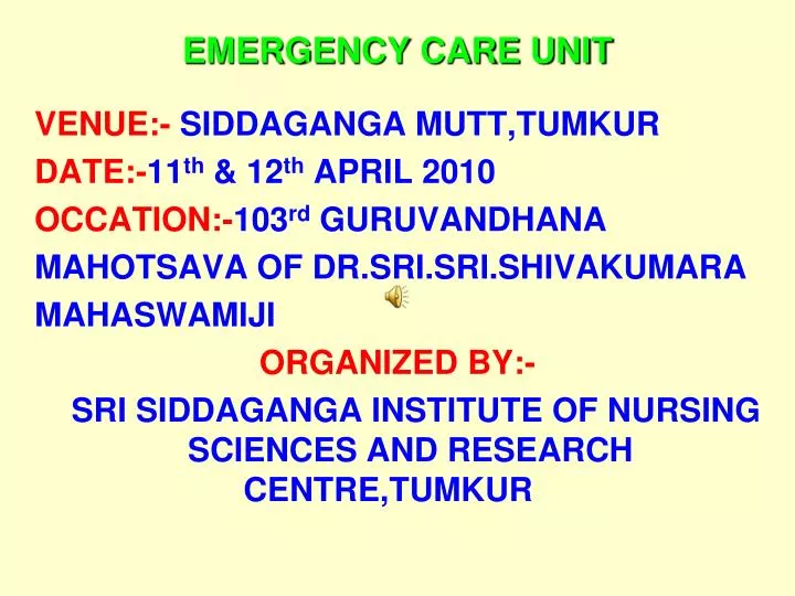 emergency care unit
