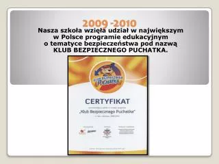 2009 2010