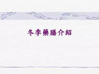 slide1