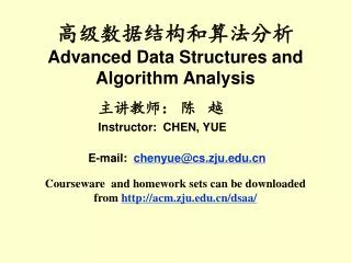 ??????????? Advanced Data Structures and Algorithm Analysis