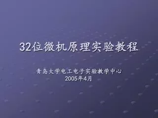 32 2005 4