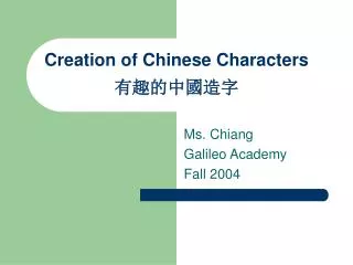 Creation of Chinese Characters ???????