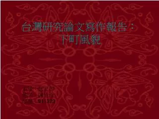 slide1
