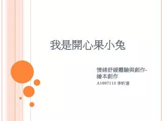 slide1