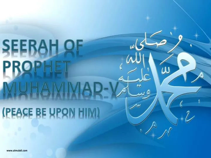 seerah of prophet muhammad v peace be upon him