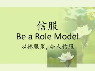 be a role model