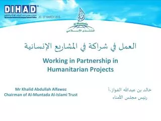 working in partnership in humanitarian projects