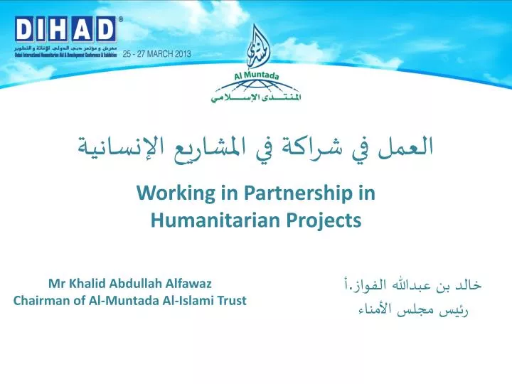 working in partnership in humanitarian projects