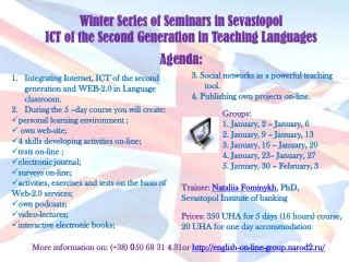 Winter Series of Seminars in Sevastopol ICT of the Second Generation in Teaching Languages