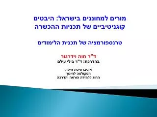 slide1