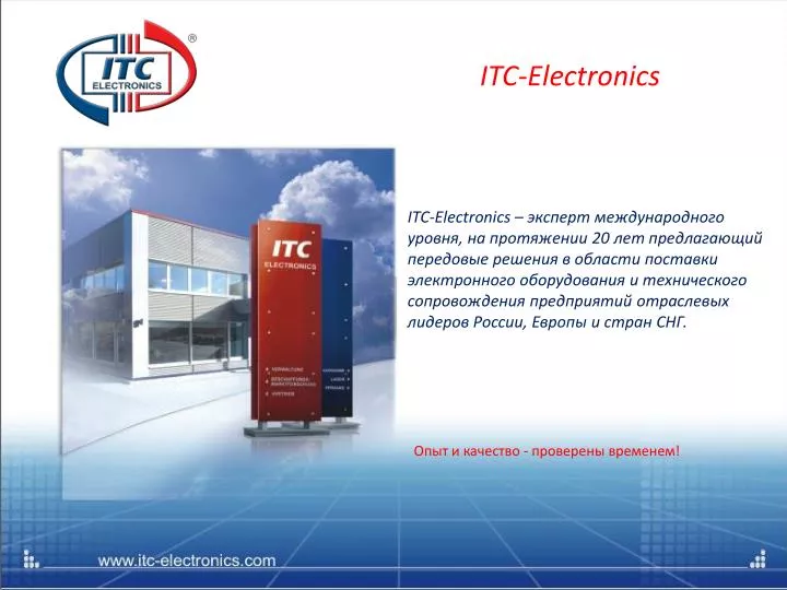 itc electronics