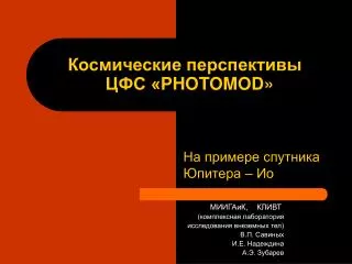 photomod