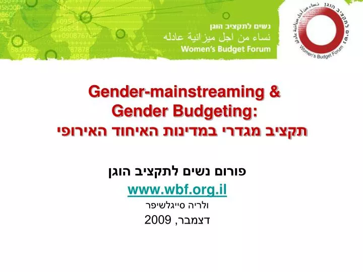 gender mainstreaming gender budgeting