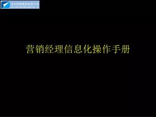 slide1