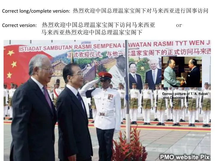 correct photo late pm tun abdul razak shake hands with chairman mao tzedong