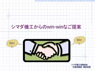 win win