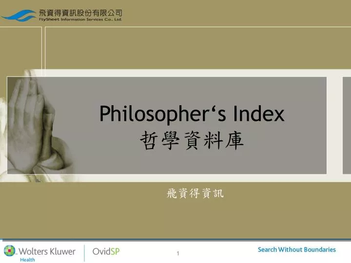 philosopher s index