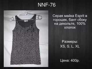 nnf 76
