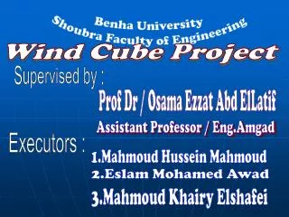 Benha University Shoubra Faculty of Engineering