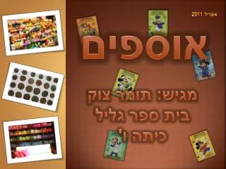 slide1