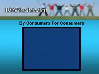 By Consumers For Consumers