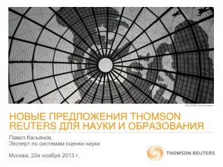 thomson reuters