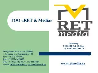 ret media