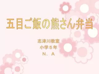 slide1