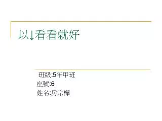 slide1