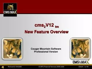 cms 2 V12 tm New Feature Overview