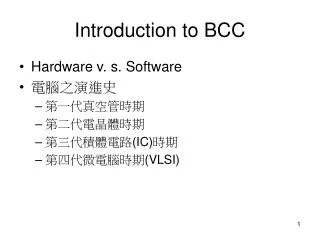 introduction to bcc