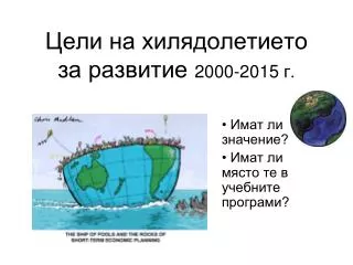 2000 2015