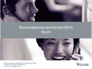 wicom