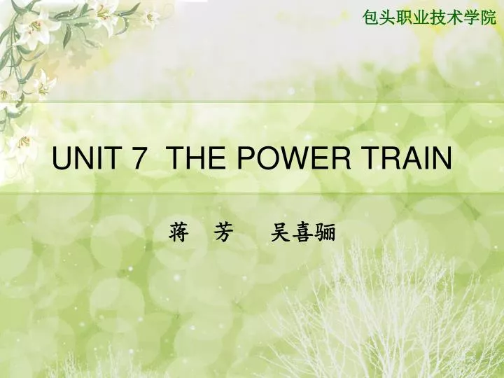unit 7 the power train