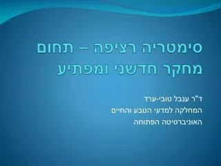 slide1