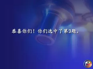 slide1