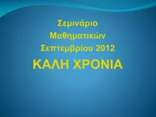 slide1