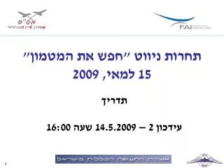 15 2009
