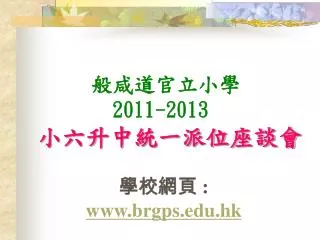 2011 2013