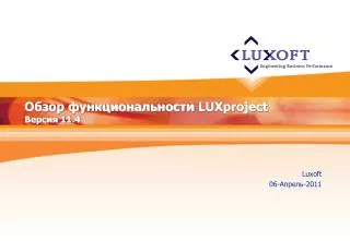 luxproject 11 4