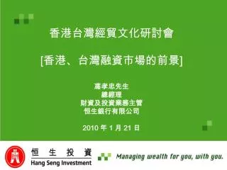 2010 1 21