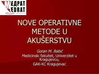 nove operativne metode u aku erstvu