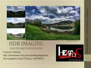 hdr imaging high dynamic range imaging