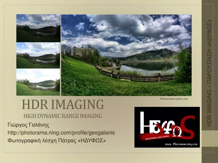 hdr imaging high dynamic range imaging