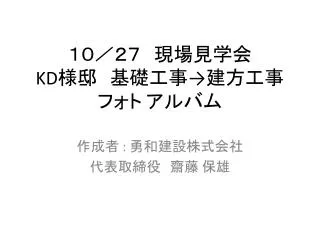 slide1