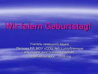 wir feiern geburtstag