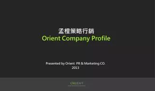 orient company profile