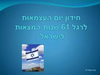 slide1